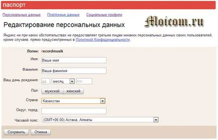 Cum sa faci bani Yandex