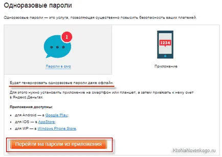 Cum sa faci bani Yandex