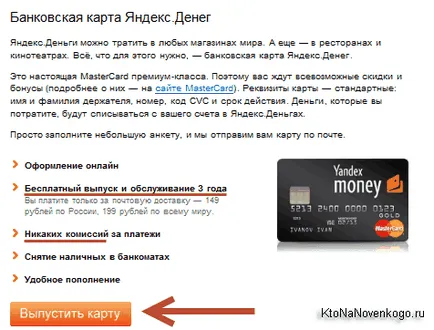 Cum sa faci bani Yandex
