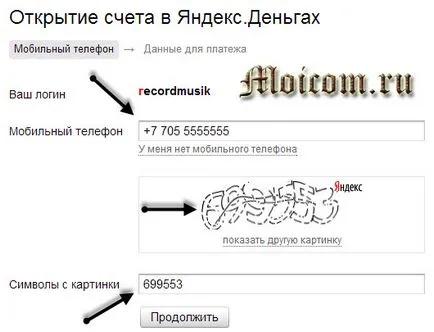 Cum sa faci bani Yandex