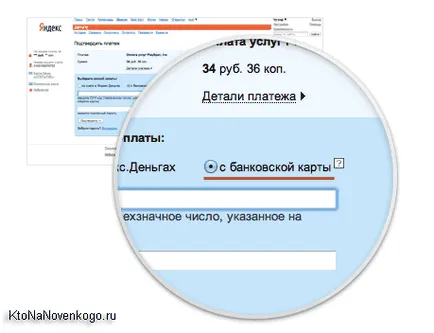 Cum sa faci bani Yandex