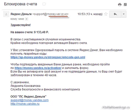 Cum sa faci bani Yandex