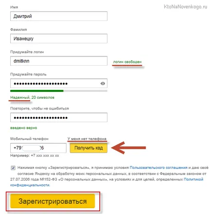 Cum sa faci bani Yandex
