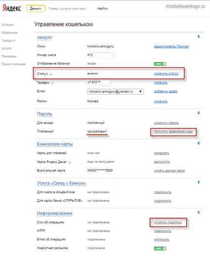 Cum sa faci bani Yandex