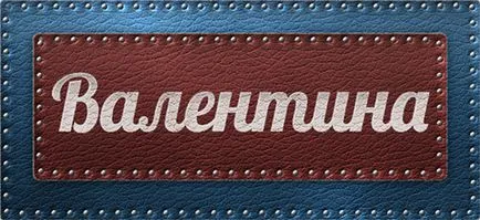 Aducerea numele însemnând Aducerea numele însemnând