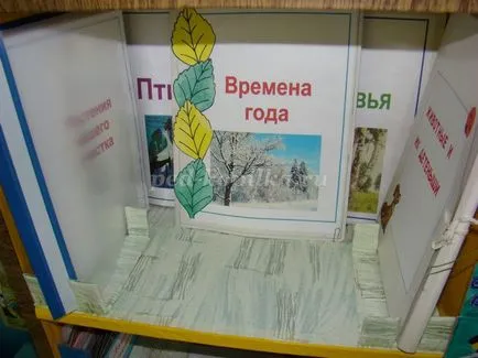 Natura Zona gradinita cu propriile lor mâini Natura Zona gradinita cu propriile lor mâini
