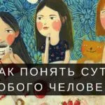 10 semne că problema în voi persoană nesigură - fericire probuzhdenie
