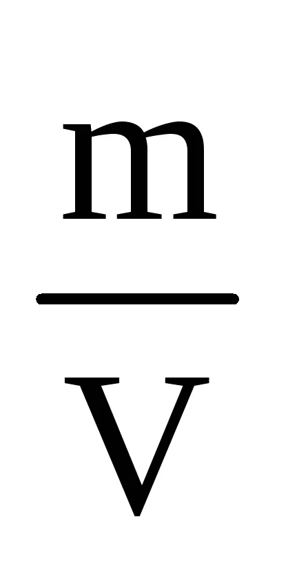 08 - Prepararea soluțiilor și determinarea concentrației acestora (np)
