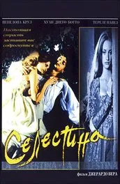 18 filme pentru a viziona cu fiica mea - ce să vezi