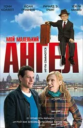 18 filme pentru a viziona cu fiica mea - ce să vezi