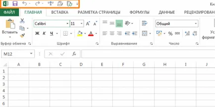20 Secretele Excel, care va facilita viața