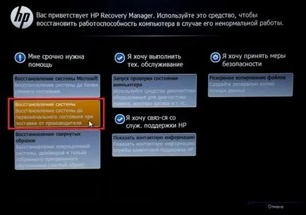 2 cea mai bună metodă pentru a reinstala Windows 7 pe laptop (notebook-uri) 2 cea mai bună metodă pentru a reinstala Windows 7 pe laptop