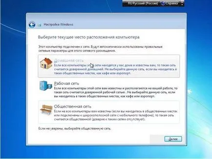 2 cea mai bună metodă pentru a reinstala Windows 7 pe laptop (Windows) 2 cea mai bună metodă pentru a reinstala Windows 7 pe laptop