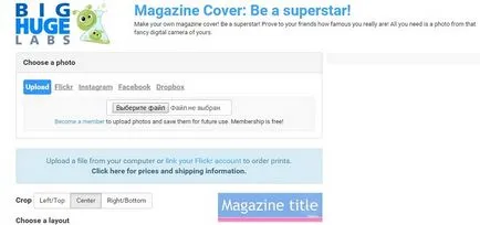 8 site-uri online pentru a crea propria coperta revistei