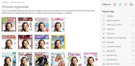 8 site-uri online pentru a crea propria coperta revistei