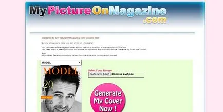 8 site-uri online pentru a crea propria coperta revistei