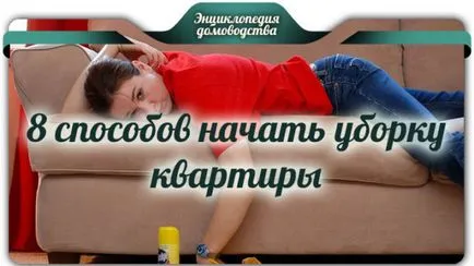 8 moduri de a începe curățarea apartamentului