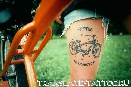 75 frumoase fotografii inscripții tatuaj (inscripții tatuaje foto) 75 fotografii frumoase inscripții tatuaj
