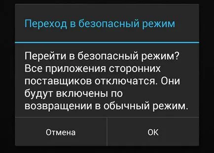 6 moduri de a trece de ecranul de blocare Android, catamobile