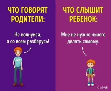 6 greseli fatale pe care toți părinții buni (părinți) 6 greșeli fatale pe care toți părinții buni