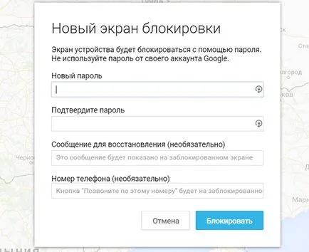 6 moduri de a trece de ecranul de blocare Android, catamobile