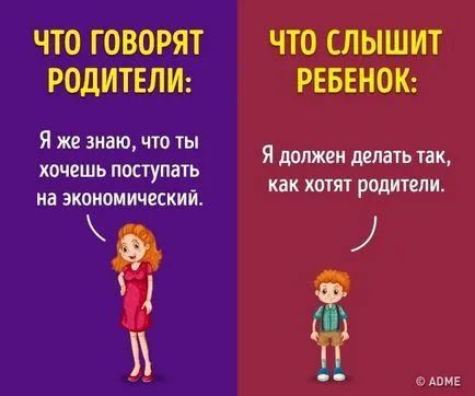 6 greseli fatale pe care toți părinții buni (părinți) 6 greșeli fatale pe care toți părinții buni