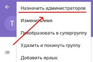 telegramă Administratorii, telegramele numirea semnătură (administratori) telegramă Administratorii, telegrame de semnături de numire