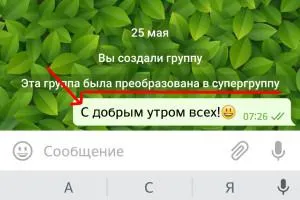 telegramă Administratorii, numirea semnătura telegrame (telegrame) telegramă Administratorii, telegrame de semnături de numire