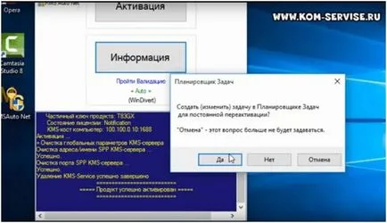 Activare Windows 10 fara cheie