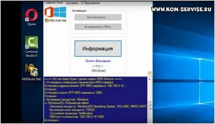Activare Windows 10 fara cheie