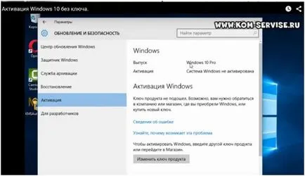 Activare Windows 10 fara cheie