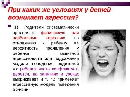 copiii agresivi - cauze și remedii (agresive) copiii agresivi - cauze și remedii