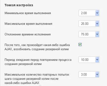 Akeeba de rezervă pentru joomla 2