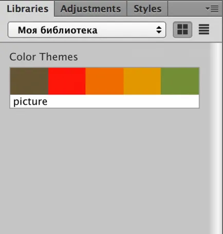 Adobe Color cc