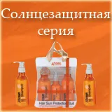 Înger profesionale, magazin on-line evroprofkosmetik