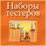 Înger profesionale, magazin on-line evroprofkosmetik