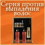 Înger profesionale, magazin on-line evroprofkosmetik