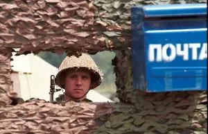 Armata - Armata dragoste mai puternică decât oțelul! (povestiri) Sex Armata - Armata dragoste mai puternică decât oțelul!