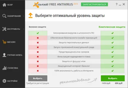 Avast antivirus 2017 download gratuit timp de 1 an - avast! Gratuit fara inregistrare (antivirus) Avast antivirus 2017 download gratuit timp de 1 an - avast! Gratuit, fara inregistrare