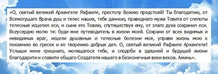 Arhanghelul Rafael - o rugăciune Arhangelu Rafailu căsătoriei, sănătate și vindecarea (Raphael) Arhanghelul Rafael - o rugăciune Arhangelu Rafailu de căsătorie, de sănătate și vindecare