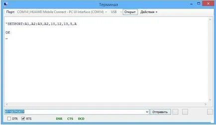 AT comanda modem pe măsură ce introduceți
