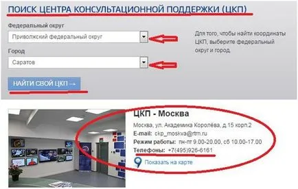Antena cu mâinile pentru TV digital DVB-T2