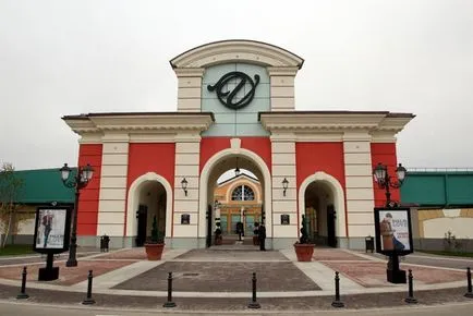 Outlet sat de evacuare Pulkovo, București (ieșire) Outlet sat de evacuare Pulkovo, București