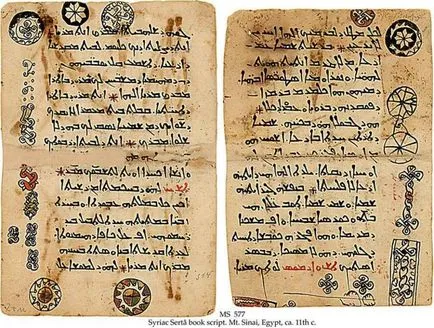 aramaic