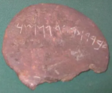 aramaic