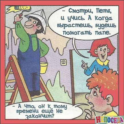 Glume despre Papa
