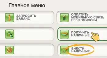Cărți de credit, modul de utilizare a unui card bancar (pentru a utiliza) Cărți de credit, modul de utilizare a unui card bancar