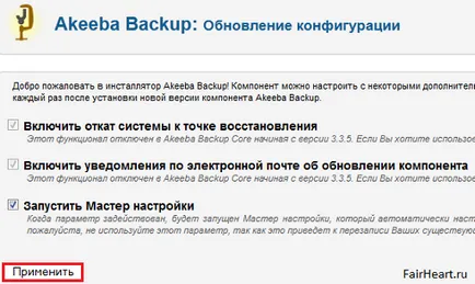 Backup joomla - akeeba componenta de backup