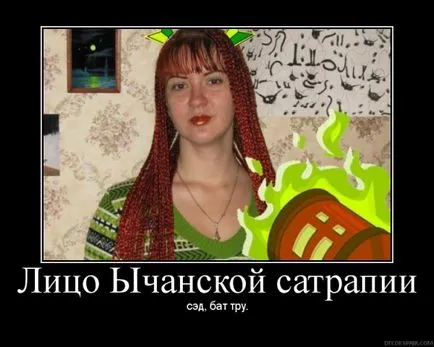 Banhammerom, iichan Netlore, banhammer, interdicție, banhammerom, imageboard, moderare