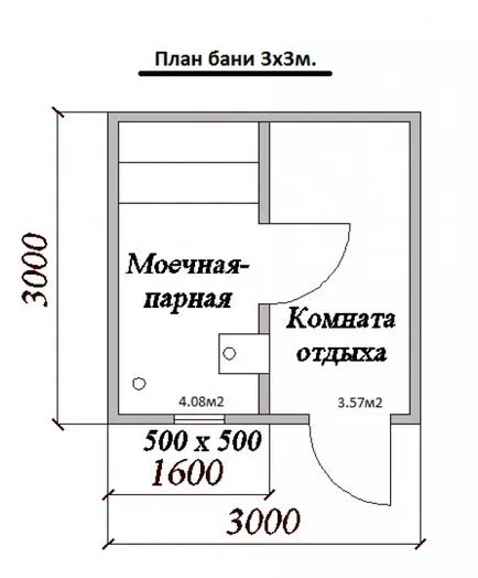 Baie în țară cu propriile mâini